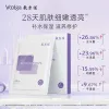 Fuerjia Yikeduoyin Night Repair Patch 5 pieces per box, Hydrating and Moisturizing Mask, Nourishing and repairing sensitive skin, official genuine product Item Picture